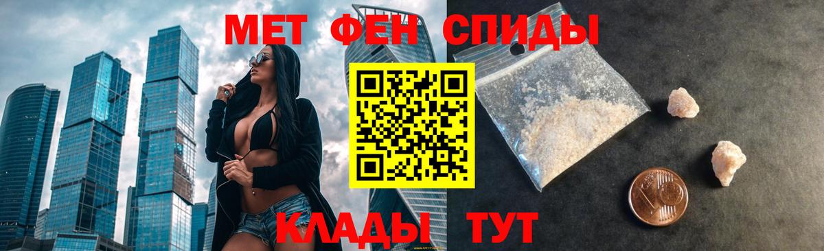 АМФ Розовый Лесозаводск