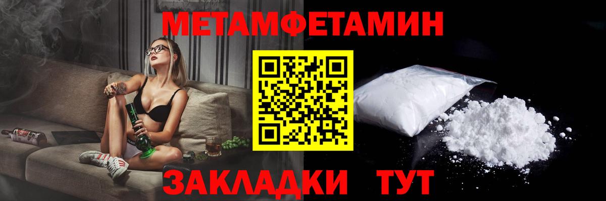 Amphetamine  АМФЕТАМИН 98%  Вход с VPN  Лесозаводск 