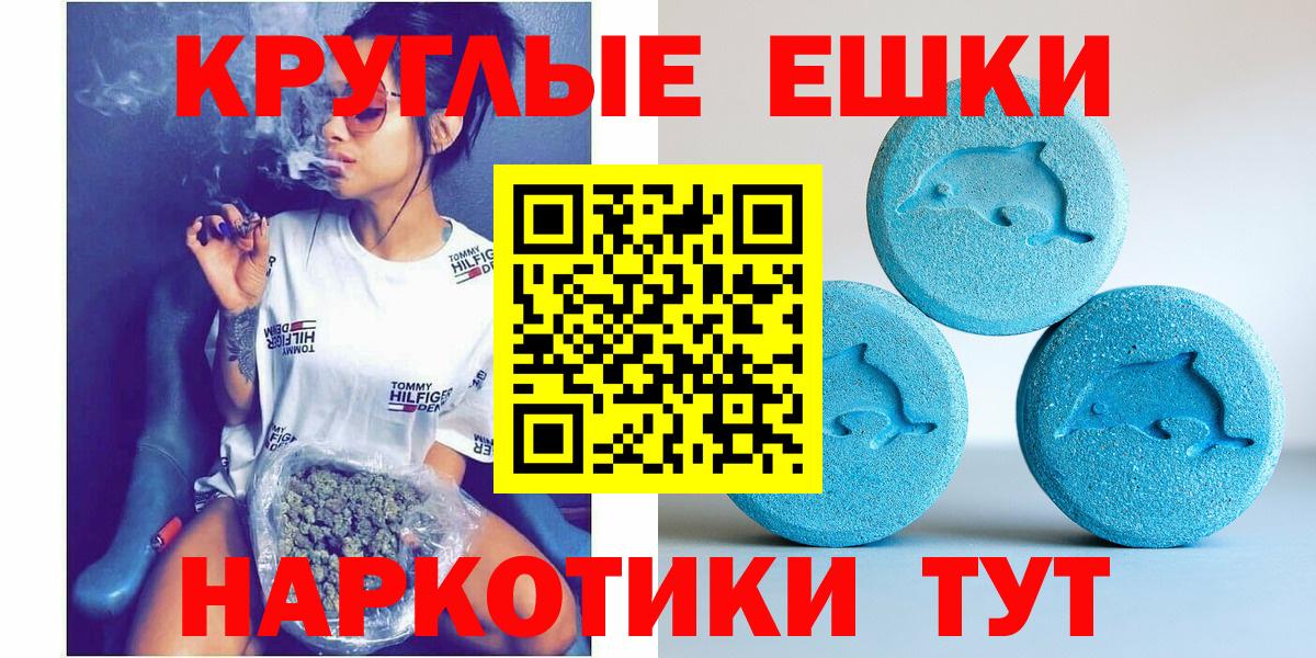 Экстази  Экстази MDMA  Вход с VPN  ЭКСТАЗИ XTC  Лесозаводск 