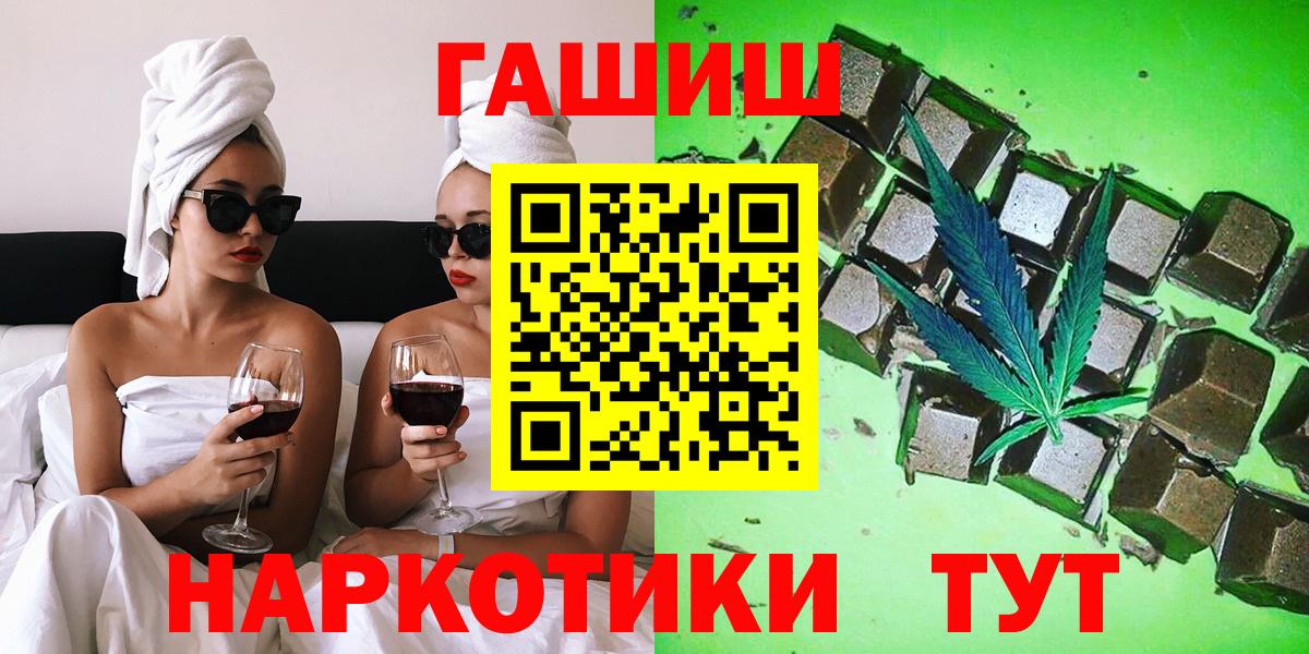 ГАШ убойный Лесозаводск