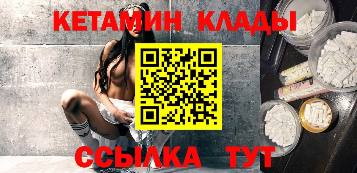 ГЕРОИН  Бошки Шишки  ГАШИШ  Лесозаводск  МЕФ  Вход с VPN  МЕФ кристаллы  Кокаин 