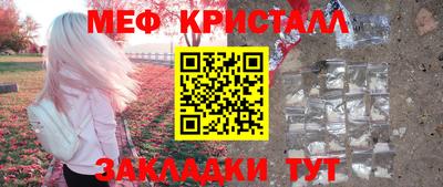 стаф Бузулук