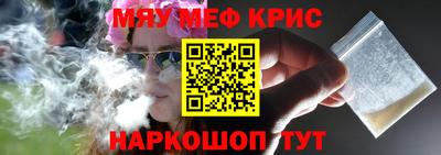 наркотики Будённовск