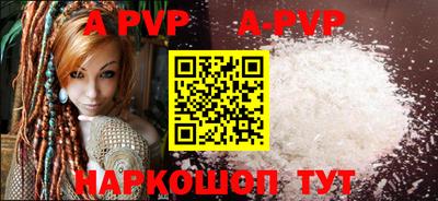 стаф Бузулук