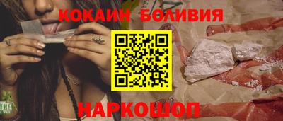 наркотики Будённовск
