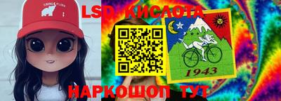 стаф Бузулук