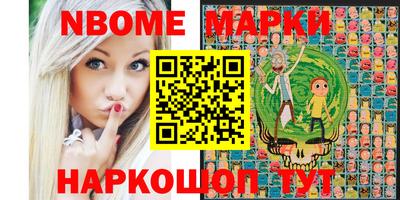 наркотики Будённовск
