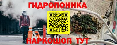 наркотики Будённовск