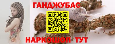 наркотики Будённовск