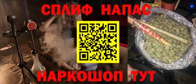 наркотики Будённовск