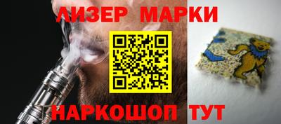наркотики Будённовск