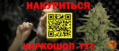 меф VHQ Бугуруслан