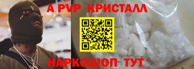 наркотики Будённовск