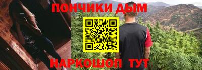 наркотики Будённовск