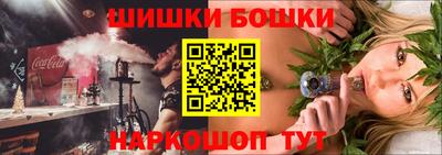 наркотики Будённовск
