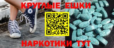 меф VHQ Бугуруслан
