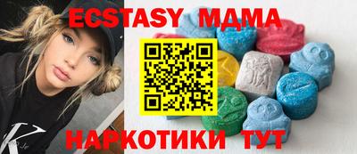 наркотики Будённовск