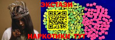 меф VHQ Бугуруслан