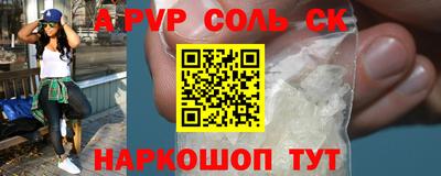 меф VHQ Бугуруслан