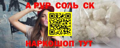 меф VHQ Бугуруслан