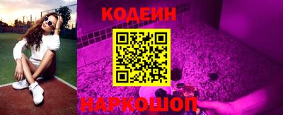 мефедрон VHQ Кандалакша