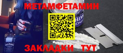 трава Камышлов