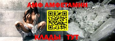 меф VHQ Бугуруслан