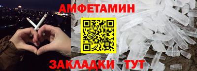 стаф Бузулук