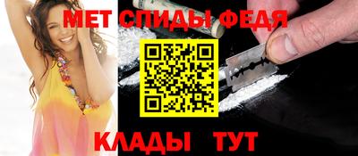 меф VHQ Бугуруслан