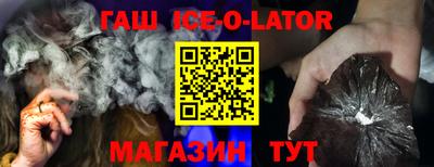 наркотики Будённовск