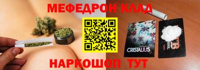меф VHQ Бугуруслан