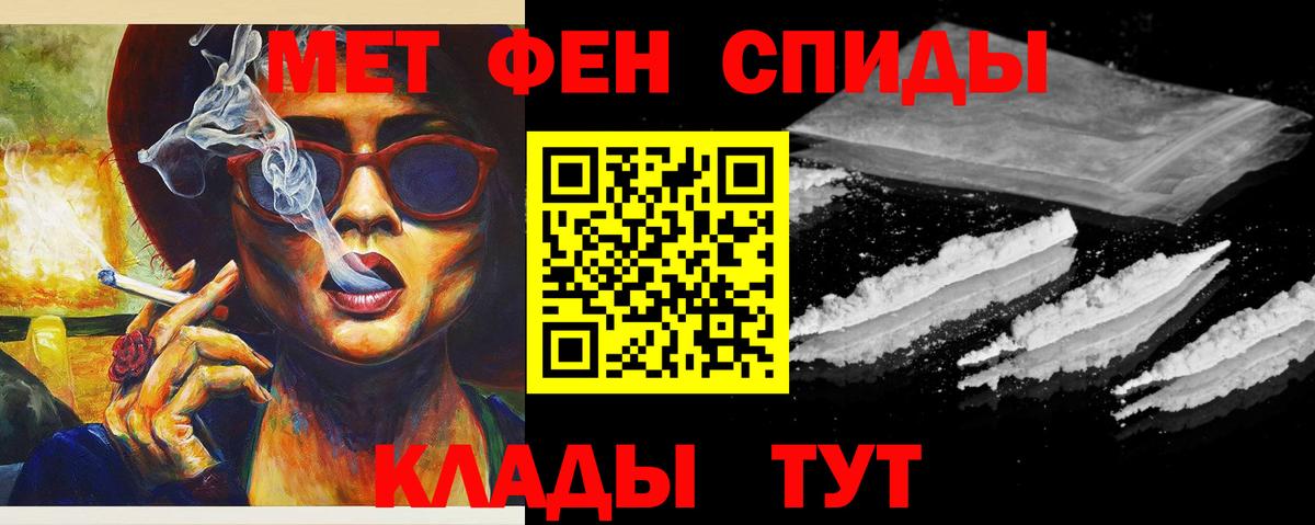 Метамфетамин кристалл  Метамфетамин кристалл  Вход с VPN  Лесозаводск 
