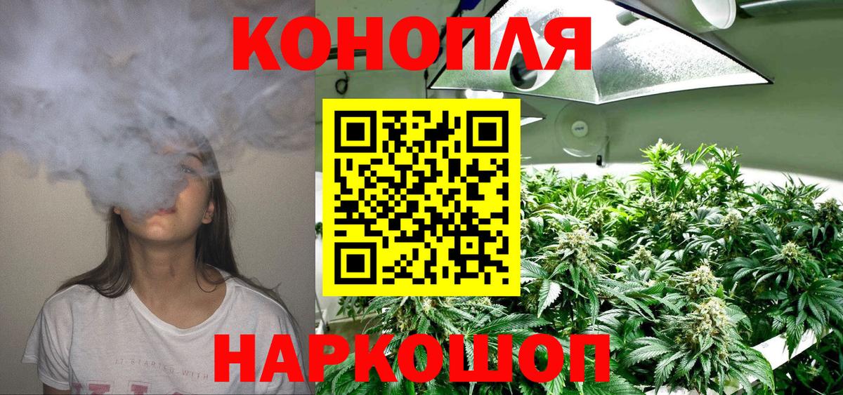 Марихуана THC 21%  Каннабис VHQ  Вход с VPN  Марихуана VHQ  Каннабис AK-47  Лесозаводск 