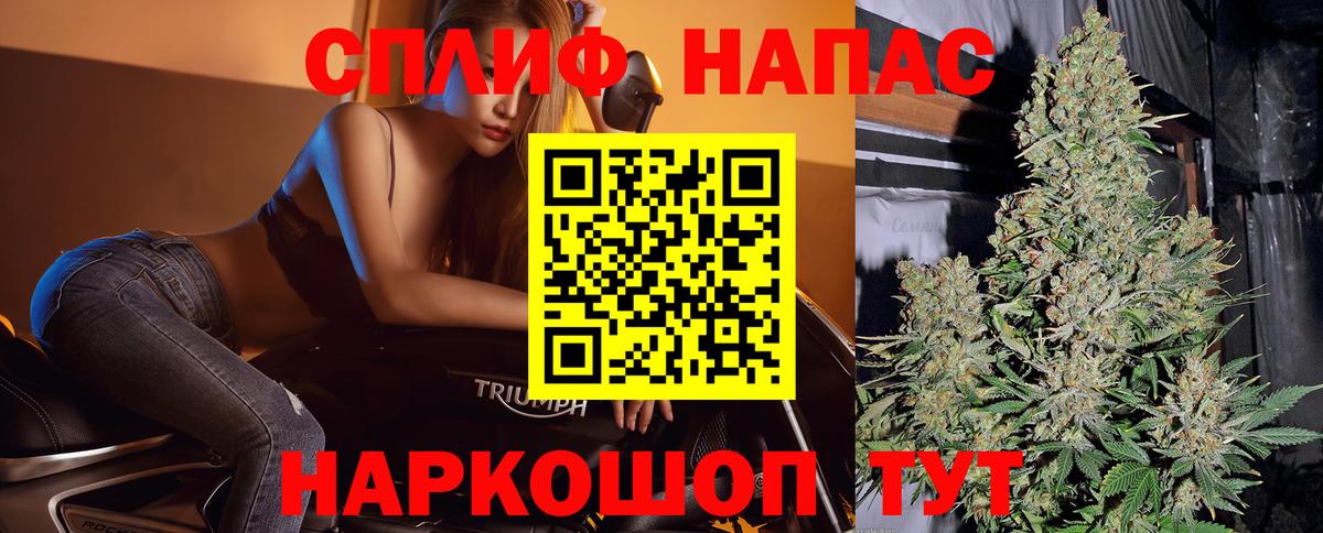 Бошки Шишки индика Лесозаводск